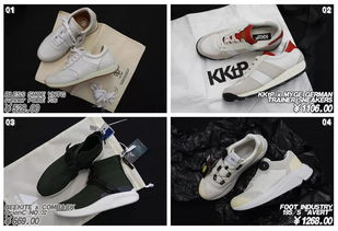 4雙國牌鞋履深度測評 性價比能否秒殺大牌聯名款？