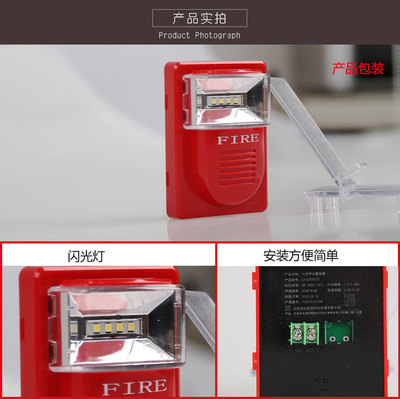 建筑消防設施雙重保障 火災聲警報器與消防應急照明的協作機制與設計要點