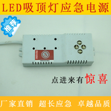 電梯專用應急電源 消防應急照明的核心保障與產品參考